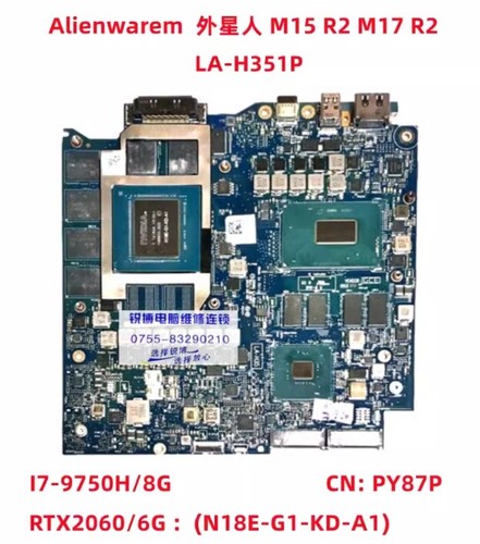1pc genuine dell alienware m17 - genuine,
