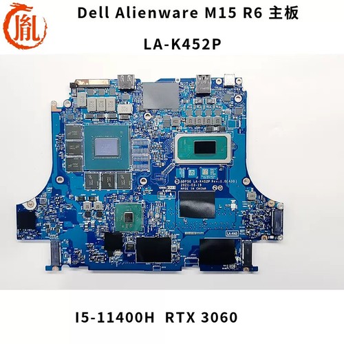 Dell alienware m15 - dell, r6